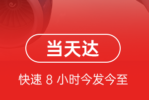 黑河瑷珲空运地址航空货运公司【机场