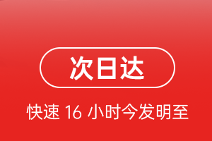 黑河瑷珲空运地址航空货运 航空货运