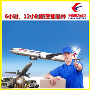 黑河瑷珲空运地址公司谈空运的四大作用是什么